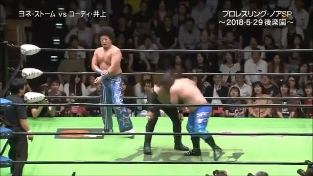 NOAH - Cody Hall & Masao Inoue vs Muhammad Yone & Quiet Storm