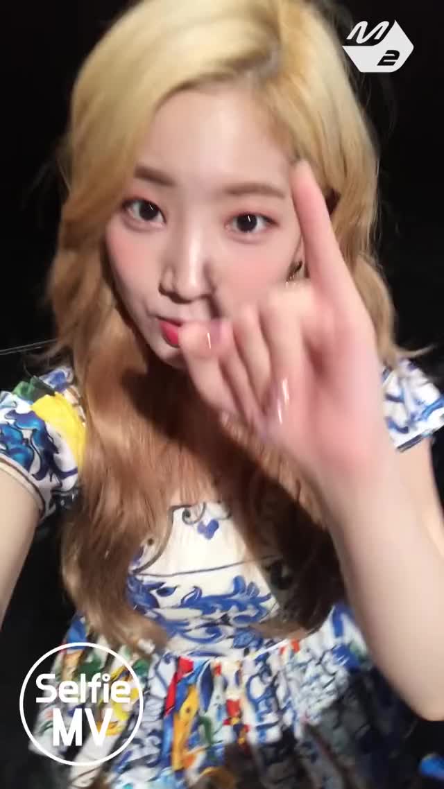 Dahyun pinky swear DTNA