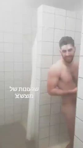 Gay Friends Shower Locker Room Israeli Jewish Dancing clip
