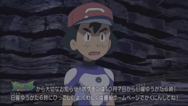 Pokemon Sun and Moon Episode 89 (1080p)