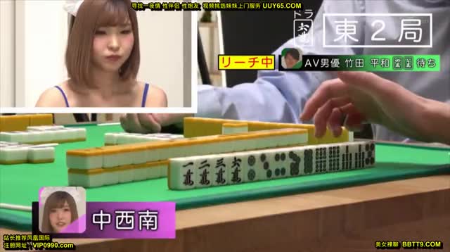 Real Mahjong pro AV appearance! ! Nakanishi Minami[free-jav-porn-streaming.blogspot.com]