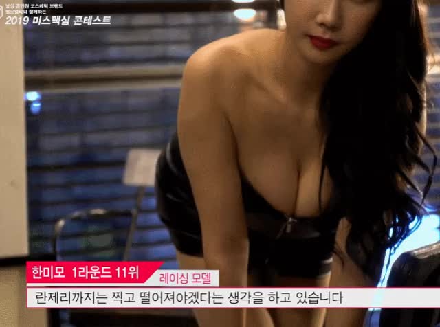 한미모