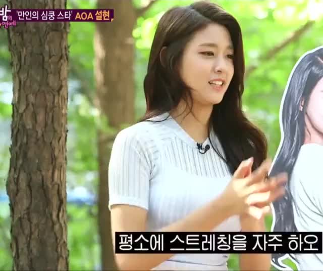 Seolhyun stretching