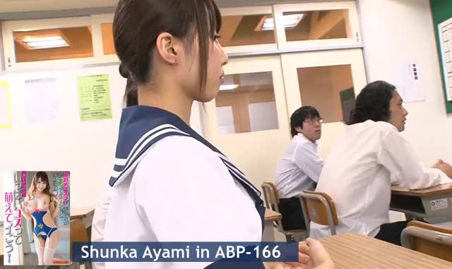 Shunka Ayami clip