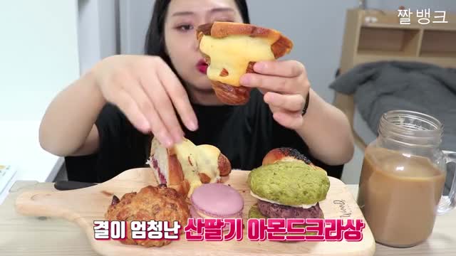 리비_직접만든 빵 리뷰 먹방-4