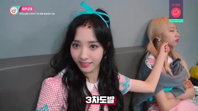 194. WJSN - Bona & Yeoreum