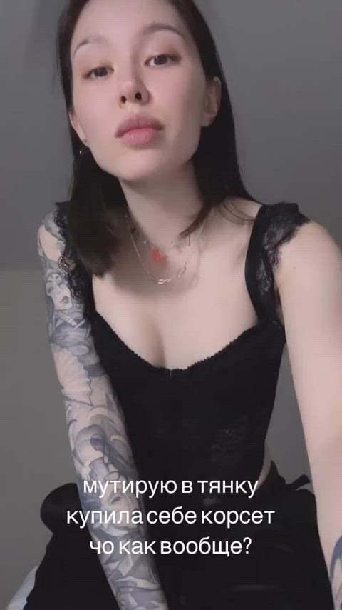 asian non-nude smoking tattoo clip