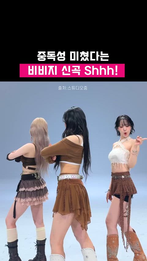 ass blonde brunette dance korean tease kpop clip