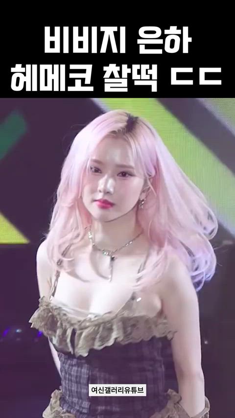 blonde bouncing dancing teasing kpop clip