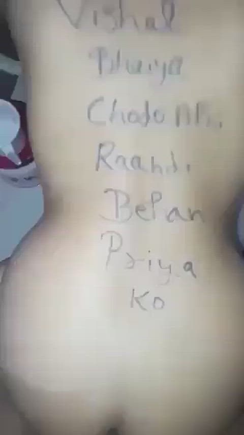 “Meri Raandi Behan Priya”