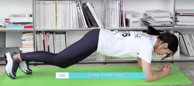 Apink Eunji Elle Korea workout vlog 5