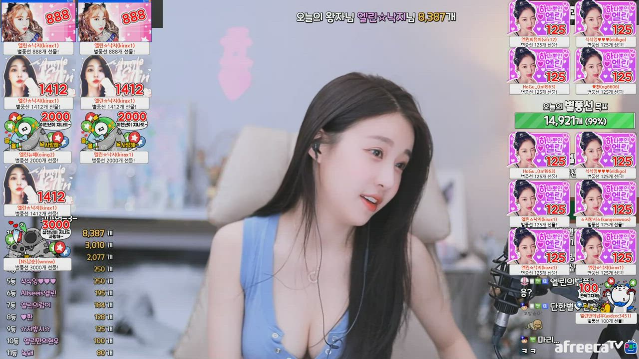 Boobs Cleavage Korean clip