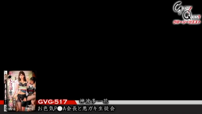 [GVG-517] English Subtitles - Ichika Kamihata | Full video link in comment