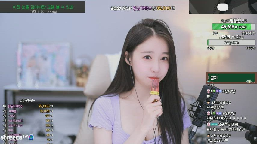 Korean Lick Licking clip