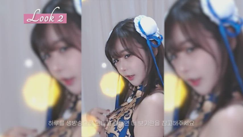 Asian Cute Korean clip