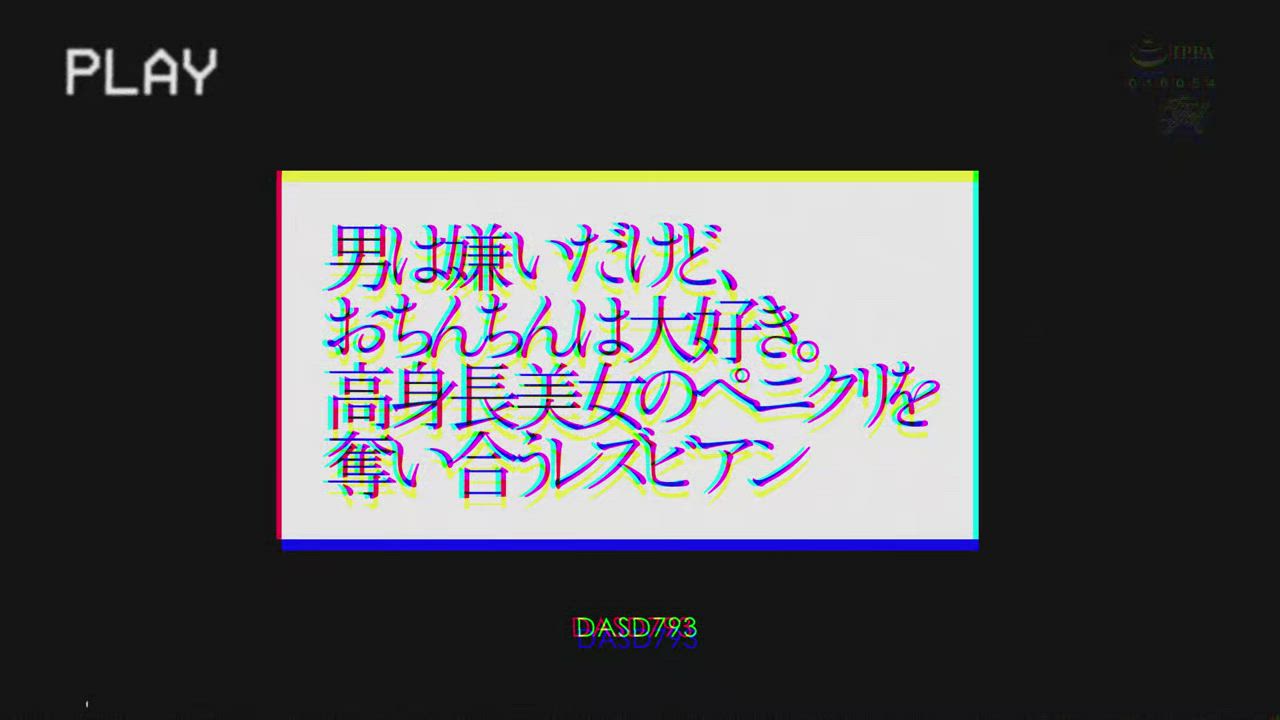 JAV Japanese Trans clip