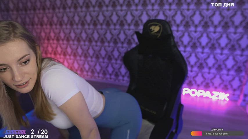 Bubble Butt Clothed Leggings Tight Ass clip