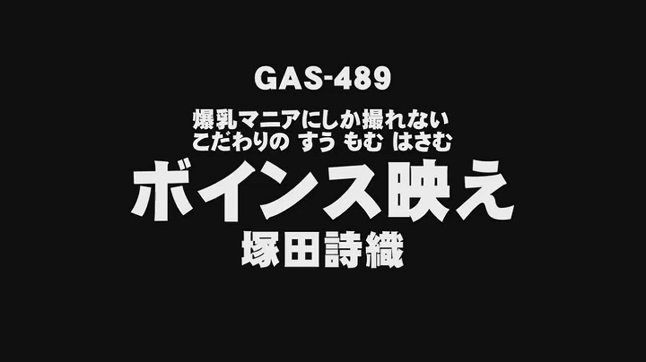 GAS-489