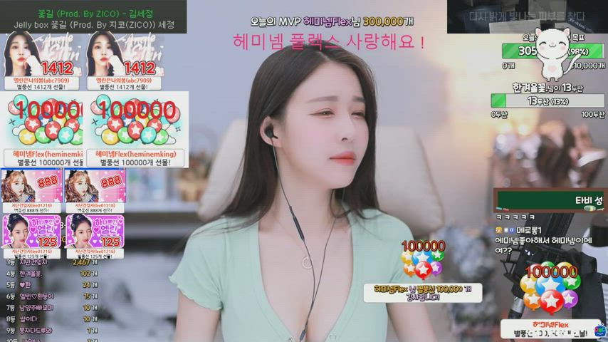 Boobs Cleavage Korean clip