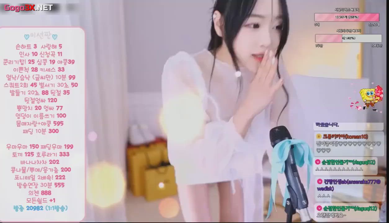 Asian Korean Webcam clip