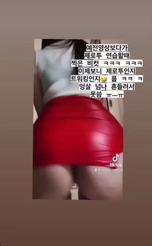 Big Booty Korean girl apple shaking that sexy ass pt1 🍑🔥🔥🔥
