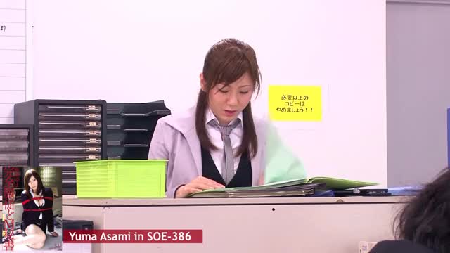 Yuma Asami | Hot office slut gets a reward