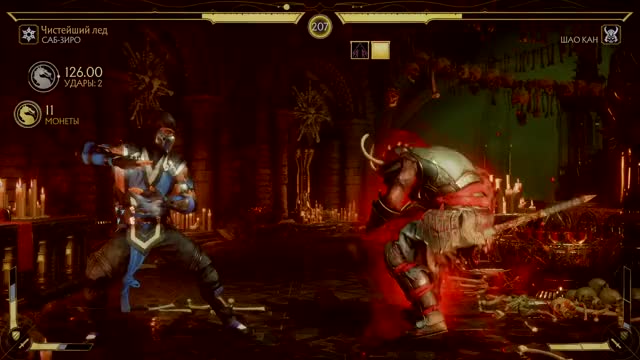 Mortal Kombat 11 — Kahn
