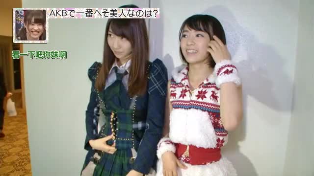 Sakura Miyawaki And Kashiwagi Yuki Show Off Buttons