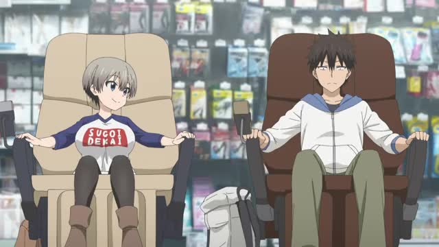 Massage chair [Uzaki-chan wa Asobitai!] sound