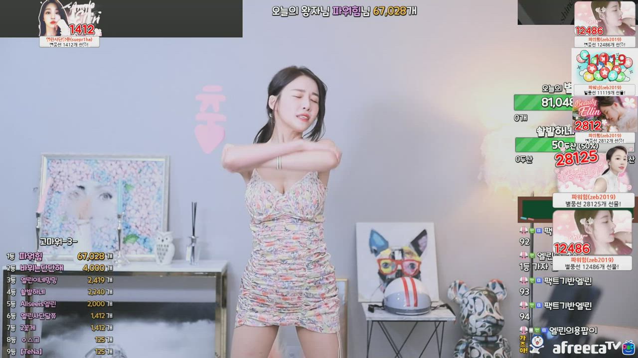 Body Korean Pretty clip