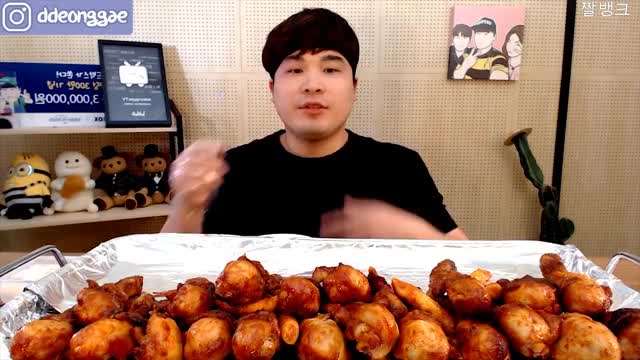 떵개_볼케이노 닭다리 치밥 먹방-1