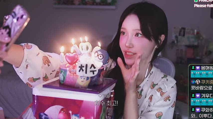 streamer birthday for kyul