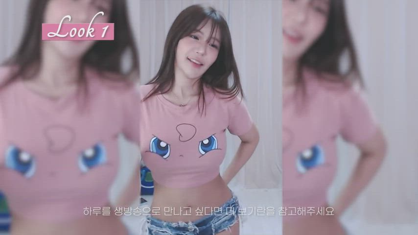 Asian Cute Korean clip