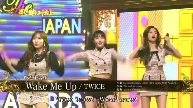 181230-TWICE-Talk + Wake Me Up-The 60th Japan Record Awards-HD-1080i-rei 1