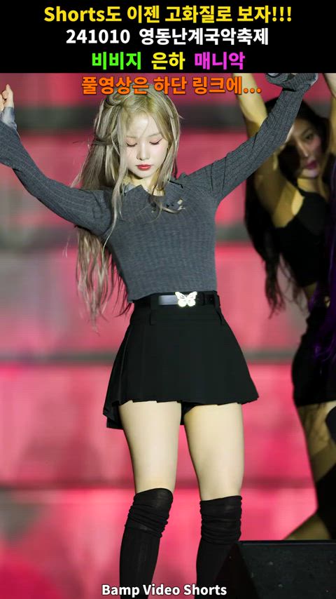 ass blonde dance hips tease kpop clip