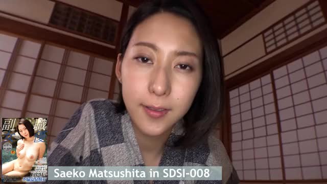 Saeko Matsushita | Lovely vacation sex
