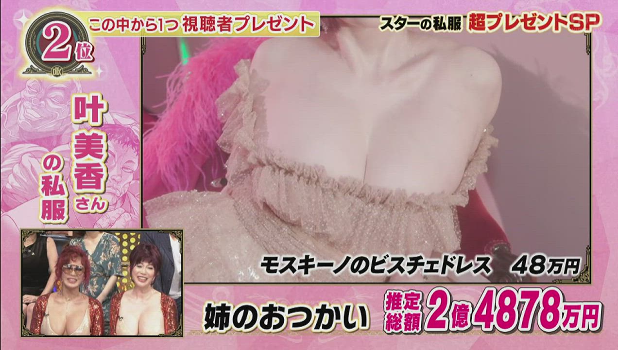 Asian Big Tits Japanese Mika Kano Natural Tits clip