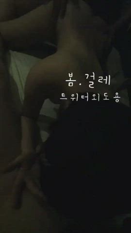 Korean threesome in the dark - reupload