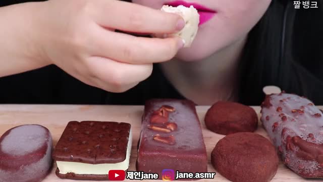 제인_초콜릿 아이스크림 리얼사운드 먹방-2