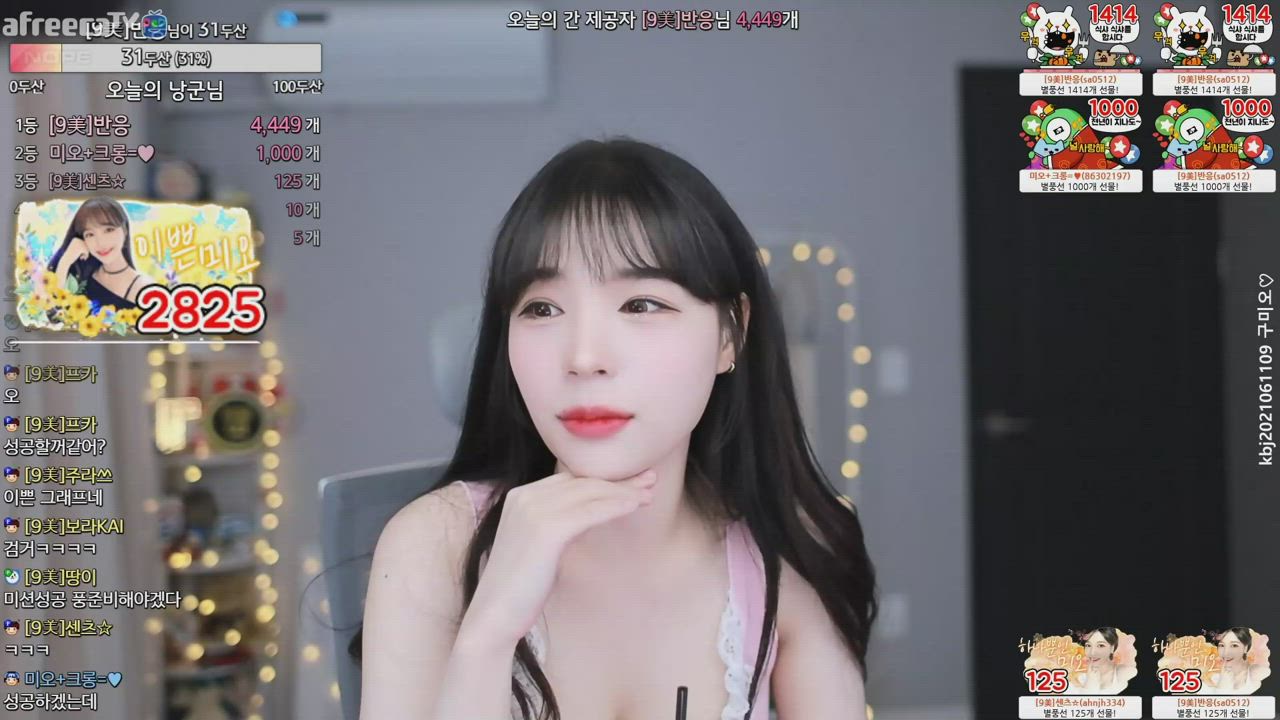 Jean Shorts Korean Webcam clip
