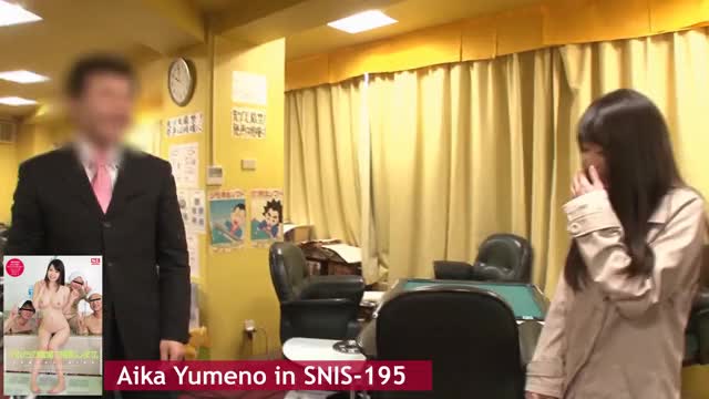 Aika Yumeno goes to the office
