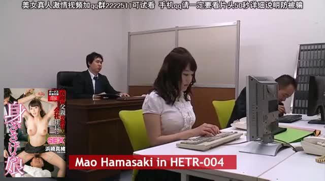 Mao forced to blow at work