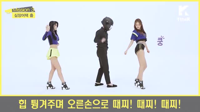 Let's Dance: AOA(에이오에이) _ Heart Attack(심쿵해) [ENG/JPN/CHN SUB]