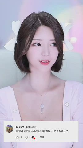 asian babe cute korean model clip