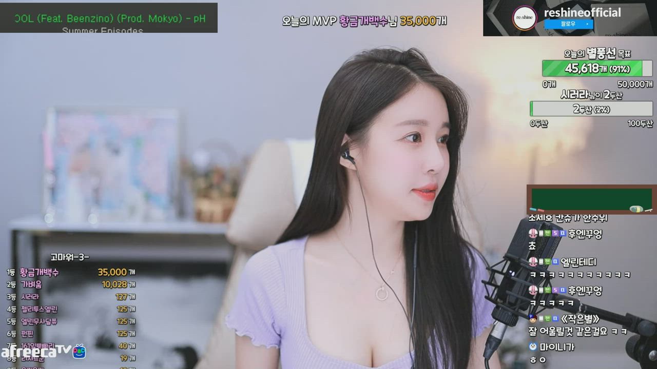 Korean Lick Licking clip