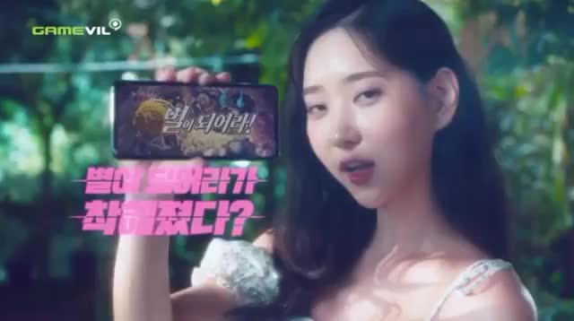 zennyrt sexy korean commercial