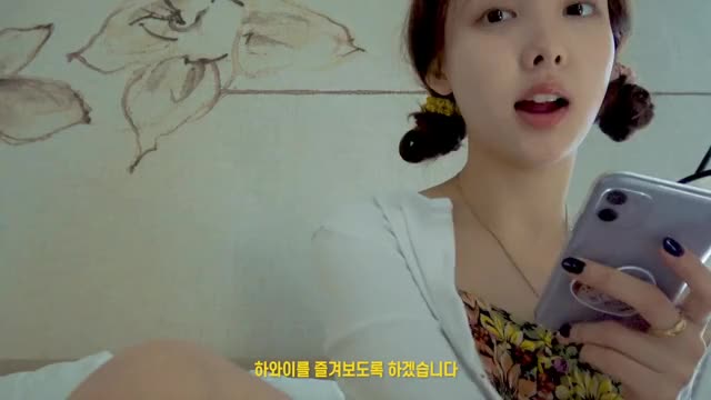 NAYEON TV “NAYEON in Hawaii” TEASER