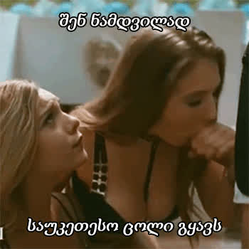 blowjob caption cuckquean georgian clip