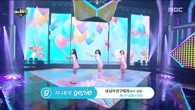 2016 MBC 가요대제전 - 보기만 해도 행복★ 미모 끝판왕 걸그룹