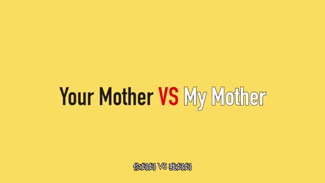 Your Mother vs My Mother
